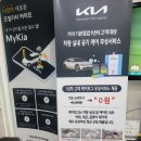 하대점 기아 오토큐 이미지