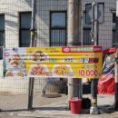 처갓집양념치킨 부곡점 이미지