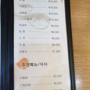 복터진집 이미지