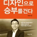 나는디자인 이미지