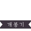 (주)아비스모 생활건강 이미지