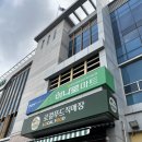 남한강세차장 이미지