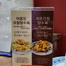 더만족병원 | 대구 탕수육 맛집 내돈내산 회성각 중동직영점 방문 찐 후기 대구 중동 맛집 인정
