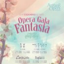 뮤직판타지아 이미지