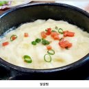 금강호 민물장어 이미지