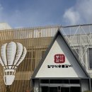 한끼가득비비빅고기비빔밥&냉면 | 담양 갈비 맛집 봉산갈비 보리밥,셀프바