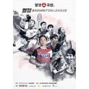 (주)열정코리아