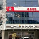 이마트에브리데이 정관점 이미지