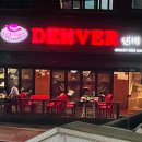 운정호프 이미지