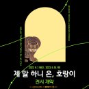 경기대학교소성박물관 이미지