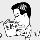 일사