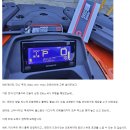 [파워드래그] 프리미엄 휘발유,디젤 연료 첨가제 / 프리미엄 요소수 / 요소수첨가제 4종 공구 시작 합니다.^^ 이미지