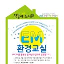 책뜰에도서관 이미지