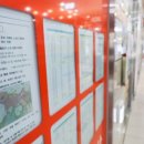 개미부동산중개 이미지