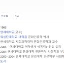 흠결 없는 파편들의 사회 : 한국 2060 여성들의 일 경험과 모험 이미지