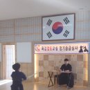 목감 검도 교실 이미지