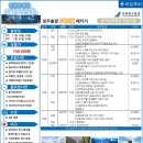 백두산관광여행사 이미지
