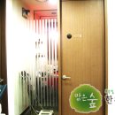 능서한의원 네이버블로그