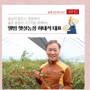 하태석 농장 네이버블로그