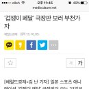 [애니] (스포있음) 간만에 맘에 든 만화 겁쟁이페달 스포 당했어요......ㅜㅠㅠㅠㅠㅠㅠ 이미지