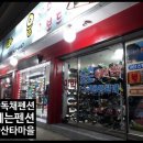 지산숯불 이미지