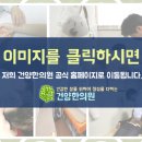 신농한의원 이미지