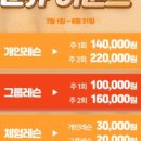 모먼트테니스