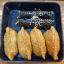 유부꼬마