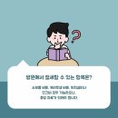 세무사이태호사무소 이미지