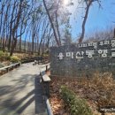 동행중랑지점