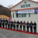 소포경로당 이미지