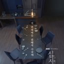 십시일반 이미지