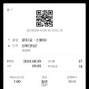 운테크