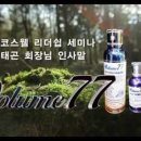 (주)파이온텍 이미지