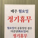 경기도 수원시 영통구 매영로247번길 이미지