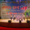 용인대박사태권도 이미지