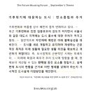 미래하우징 이미지