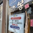 개봉칡냉면