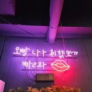 상무지구 치킨맛집 빛고을닭강정 솔직후기