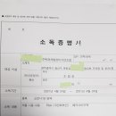 더크린광산지사