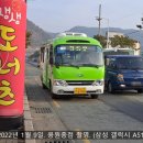 해오름아파트 앞 사거리-2 이미지