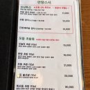 역삼초밥 맛집 만땅스시 점심특선 만땅초밥 후기