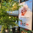홍초밥 - 관악구 관악로24길 63 | 홍초밥