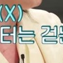 보령 공립 행복 어린이집 이미지
