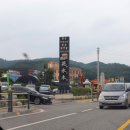 화수목 관광농원 이미지