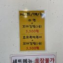 똘똘이꼬마김밥 - 대덕구 신탄진북로 26 | 똘똘이꼬마김밥