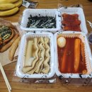 우리할매떡볶이영주점 - 영주시 지천로 76 | 우리할매떡볶이영주점