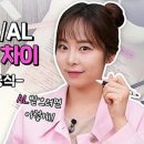 OPIc 오픽 첫 시험 3일 독학 IH (답변 공부 방법 필러 유튜브 )
