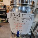 청하소머리곰탕 이미지