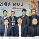 엘에스디기술